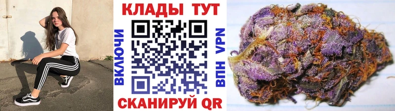 Где найти наркотики Плёс Каннабис  Меф мяу мяу  Cocaine  Alpha PVP  ГАШИШ 
