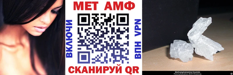 АМФ Premium  Плёс 