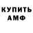 Амфетамин 98% CharaSpice PRESENT