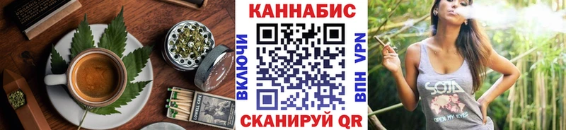 Cannafood марихуана  Плёс 