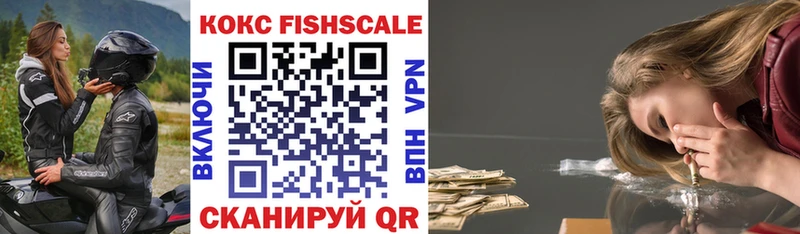 КОКАИН 99% Плёс