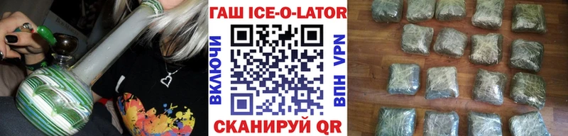 сколько стоит  Плёс  ГАШИШ гарик 