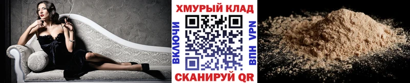 как найти закладки Плёс ГЕРОИН герыч