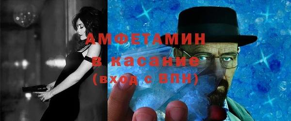 меф Богородск