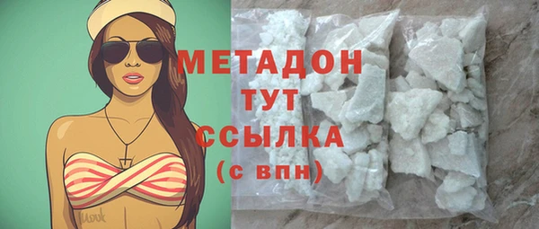 меф Богородск