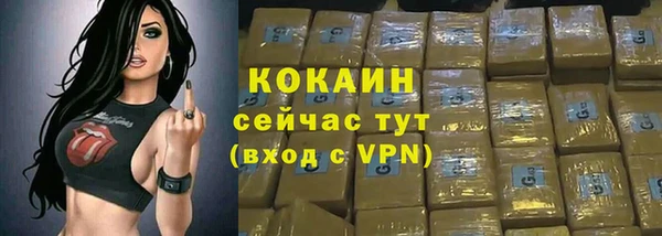 кокаин перу Богородицк