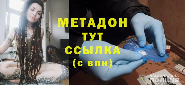 кокаин перу Богородицк