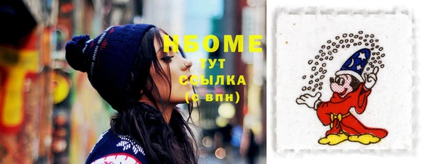 кокаин перу Богородицк