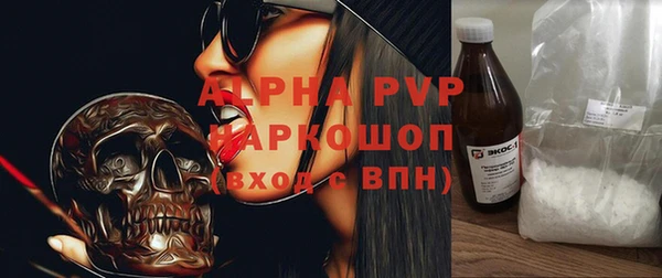 кокаин перу Богородицк