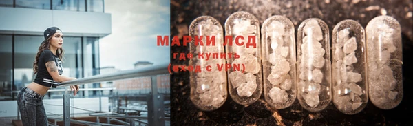 гашишное масло Богданович