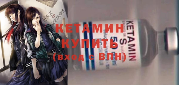 кокаин перу Богородицк