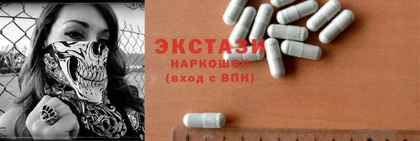 гашишное масло Богданович