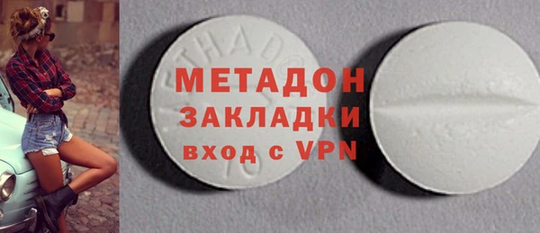 гашишное масло Богданович
