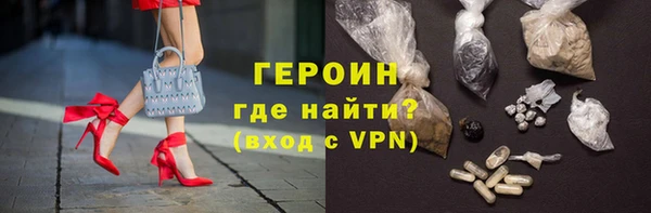 кокаин перу Богородицк
