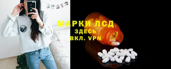 кокаин перу Богородицк