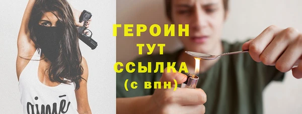 гашишное масло Богданович