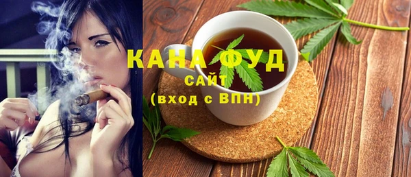 трава Белокуриха