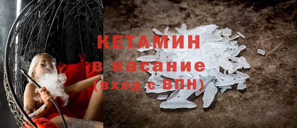 кокаин перу Богородицк