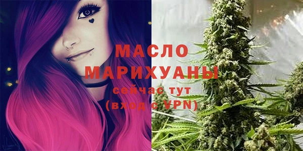 гашишное масло Богданович