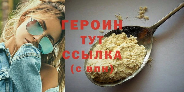 гашишное масло Богданович