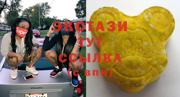 гашишное масло Богданович