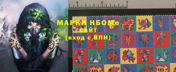 кокаин перу Богородицк