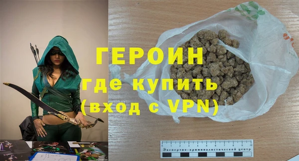 гашишное масло Богданович