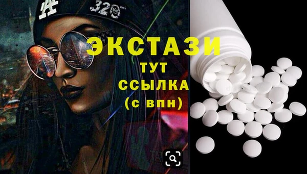 гашишное масло Богданович