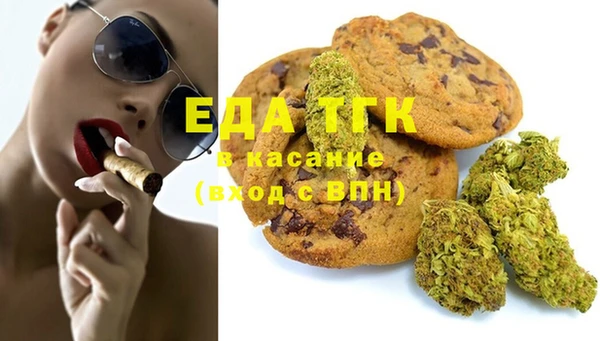 кокаин перу Богородицк