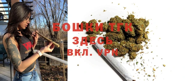 гашишное масло Богданович