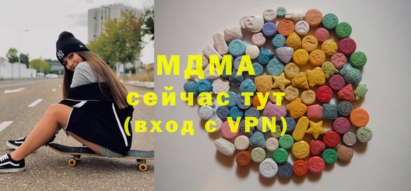гашишное масло Богданович