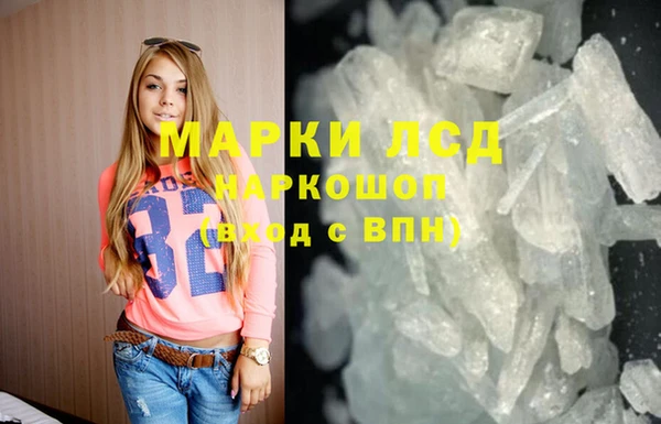 кокаин перу Богородицк