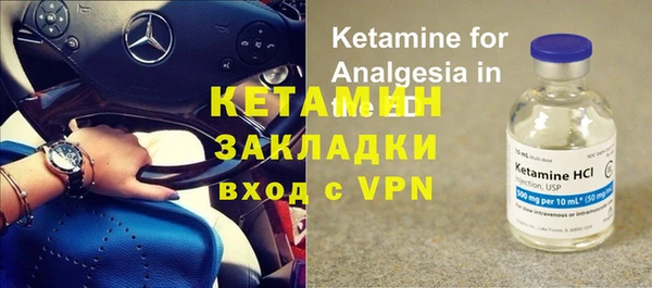 кокаин перу Богородицк