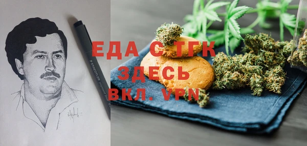 кокаин перу Богородицк