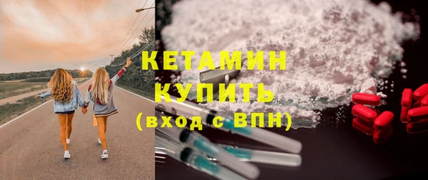 кокаин перу Богородицк