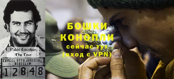 гашишное масло Богданович