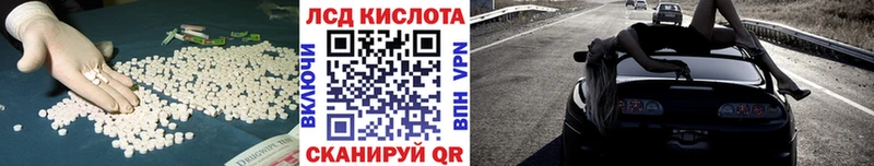 MEGA маркетплейс  цена   Плёс  Лсд 25 экстази кислота 