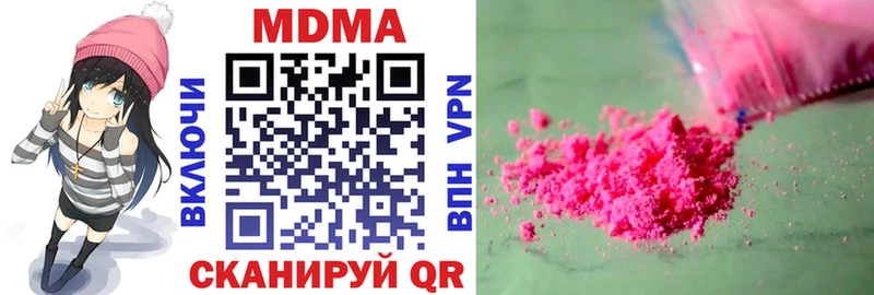 МДМА crystal  Плёс 
