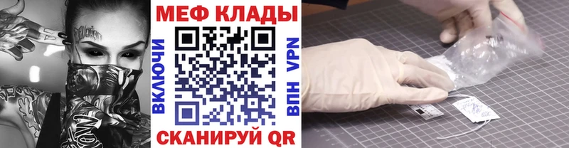 даркнет сайт  Плёс  Меф VHQ 