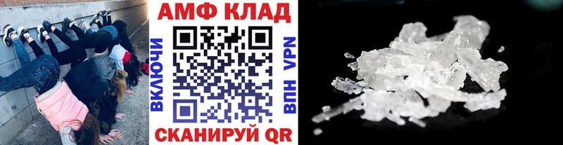 MEGA зеркало  Плёс  Метамфетамин пудра 