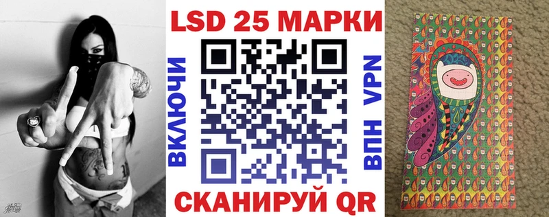Наркотические марки 1,8мг  ОМГ ОМГ вход  Плёс 