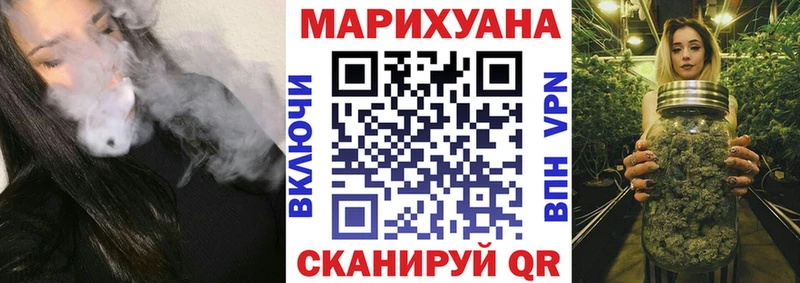 МАРИХУАНА SATIVA & INDICA  мориарти Telegram  Плёс 